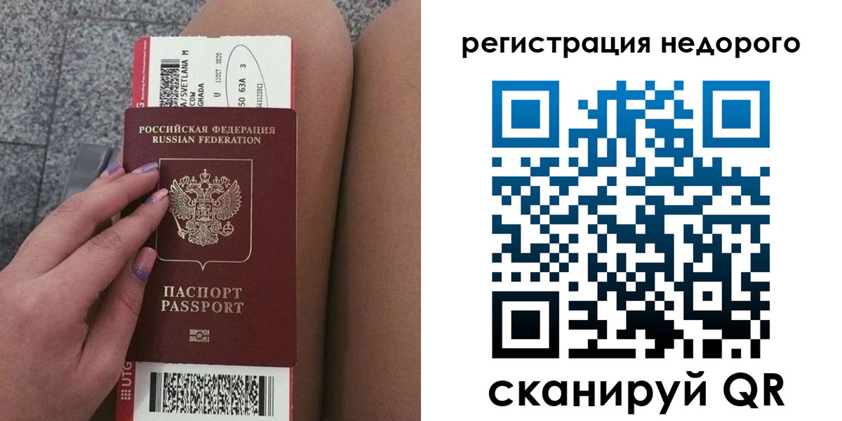 найти адрес прописки в Печоре
